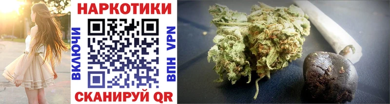 Наркошоп купить Alpha PVP  Конопля  МЕФ  Гашиш  Тавда
