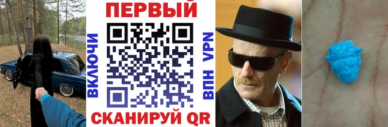 Amphetamine Розовый  Купить где  Тавда 