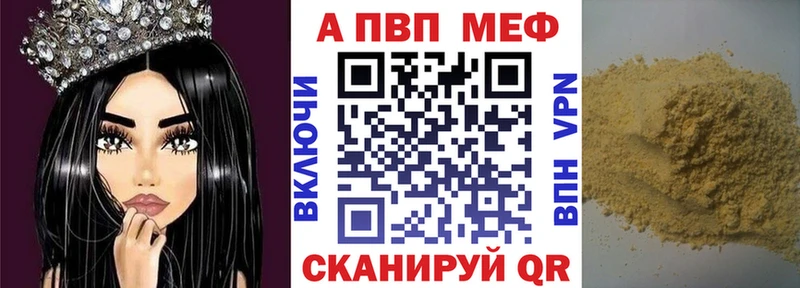 А ПВП крисы CK Тавда