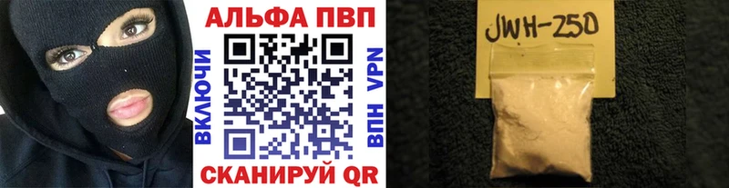 Купить закладки  Тавда  Alpha-PVP кристаллы 