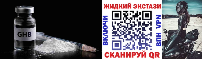 БУТИРАТ 1.4BDO  Купить где  Тавда 
