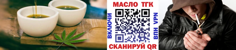 Купить где  Тавда  Еда ТГК конопля 