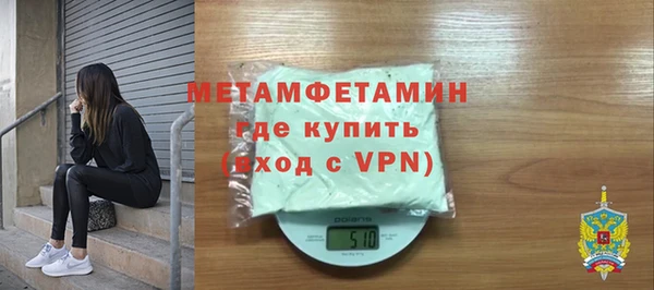 мефедрон VHQ Армянск