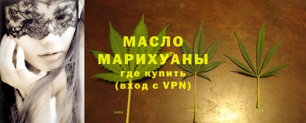 мефедрон VHQ Армянск