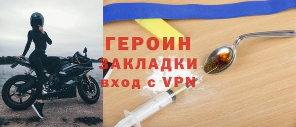 стаф Баксан