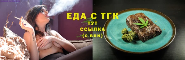 соль ск Аркадак