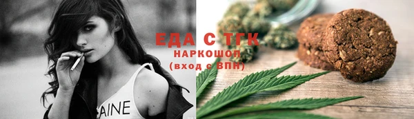 мефедрон VHQ Армянск