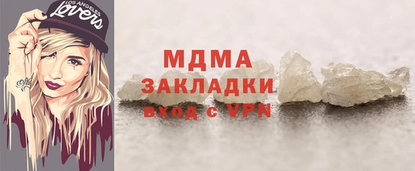 2c-b Балабаново
