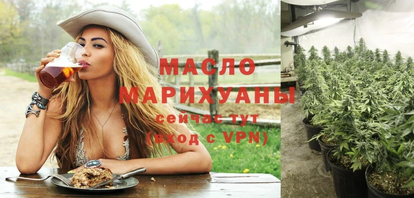 мефедрон VHQ Армянск