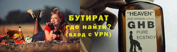 2c-b Балабаново