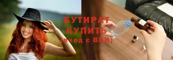стаф Баксан
