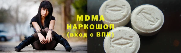2c-b Балабаново