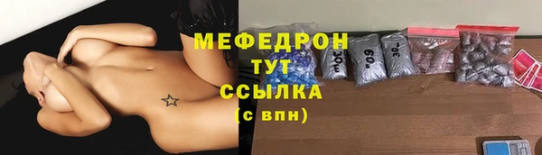 соль ск Аркадак