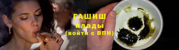 соль ск Аркадак