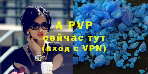 соль ск Аркадак