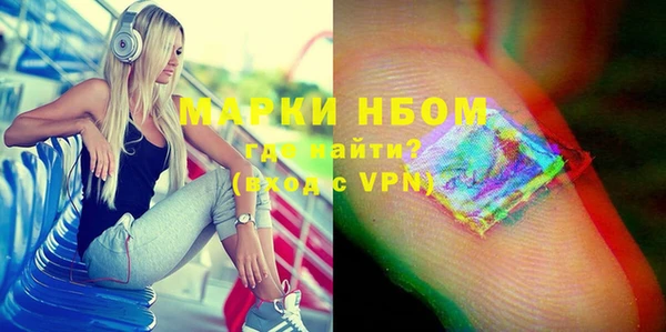 мефедрон VHQ Армянск