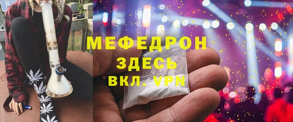 соль ск Аркадак