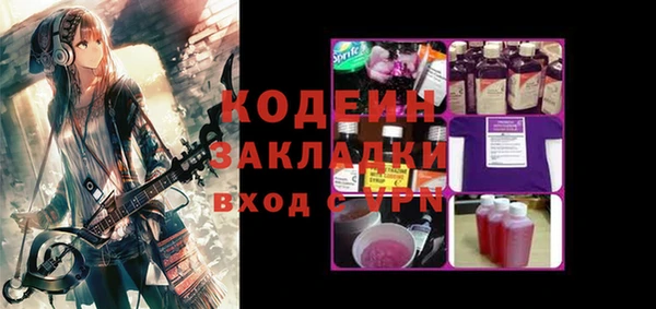 скорость Балахна