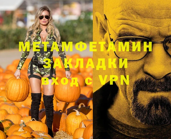 стаф Баксан