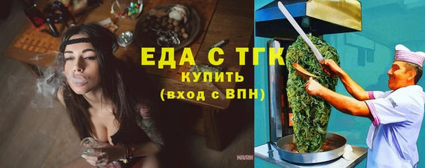 соль ск Аркадак