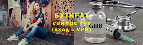 соль ск Аркадак
