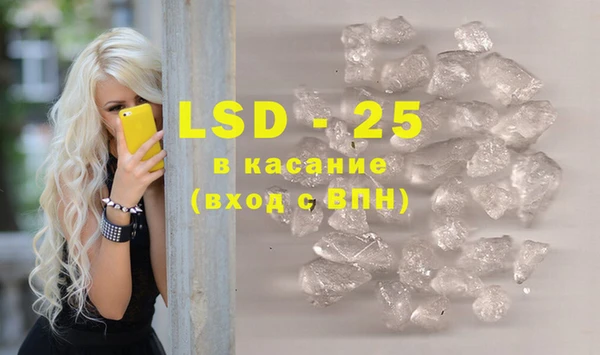 стаф Баксан