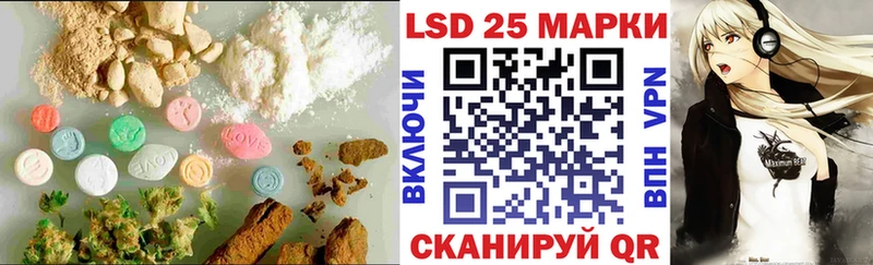 Купить  Тавда  Лсд 25 экстази кислота 