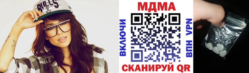 MDMA Molly  Купить где  Тавда 