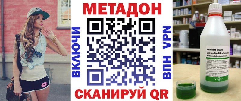 МЕТАДОН мёд  Купить где  Тавда 