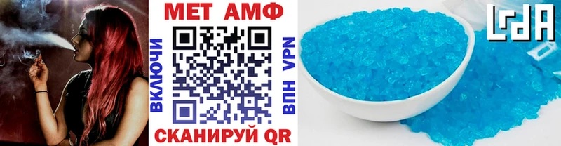 Купить закладки  Тавда  Первитин пудра 