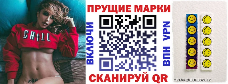 Купить где  Тавда  Наркотические марки 1,5мг 