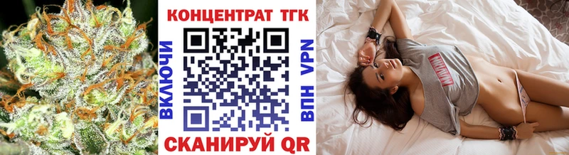Купить  Тавда  Дистиллят ТГК гашишное масло 