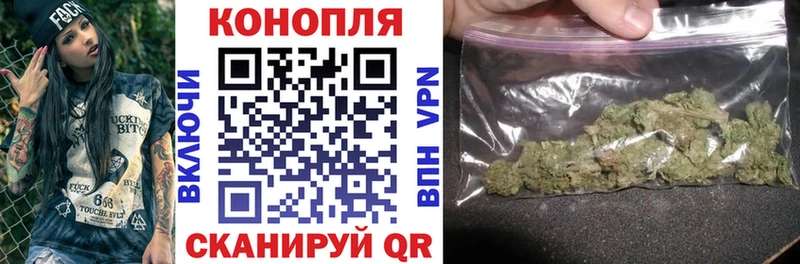 Канабис VHQ  Купить  Тавда 